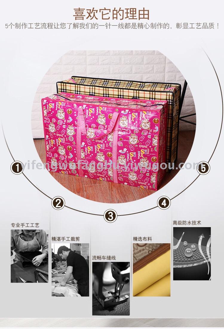 Camouflage Pattern 175G Portable Punch Non-Woven Bag Dustproof Storage Bag Woven Bag