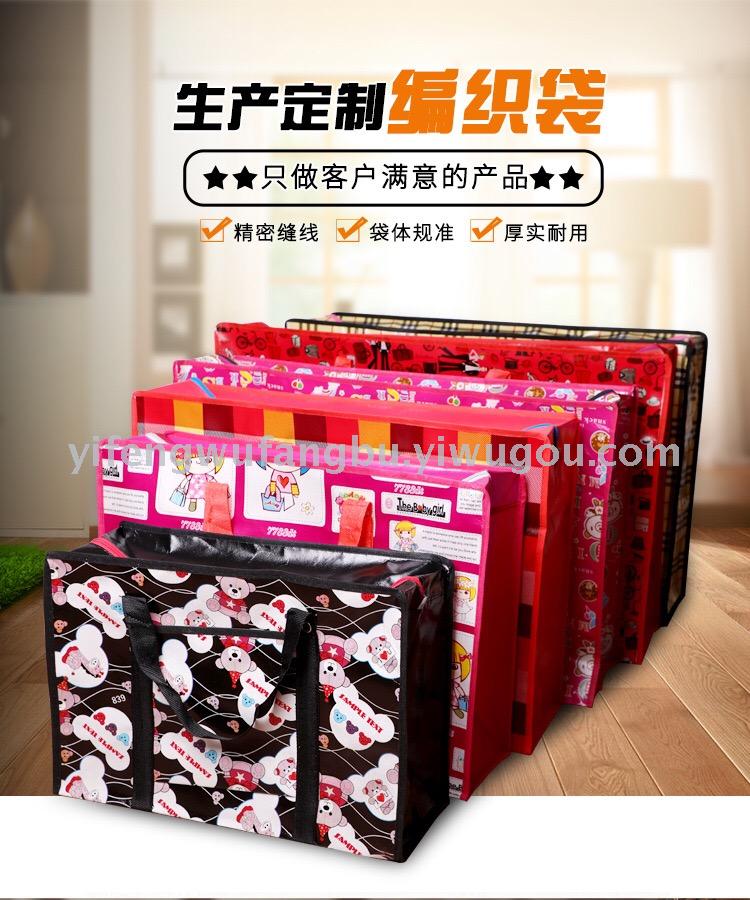 Camouflage Pattern 175G Portable Punch Non-Woven Bag Dustproof Storage Bag Woven Bag