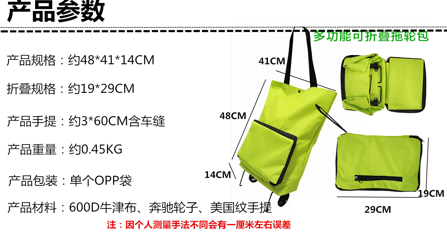 Wholesale Portable Shopping Storage Bag Folding Shopping Bag with Wheel Bags Roller Shopping Cart Luggage Bag Wholesale Portable Shopping Storage Bag Folding Shopping Bag with Wheel Bags Roller Shopping Cart Luggage Bag