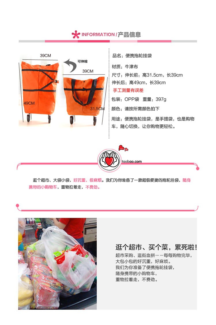 Wholesale Portable Shopping Storage Bag Folding Shopping Bag with Wheel Bags Roller Shopping Cart Luggage Bag Wholesale Portable Shopping Storage Bag Folding Shopping Bag with Wheel Bags Roller Shopping Cart Luggage Bag