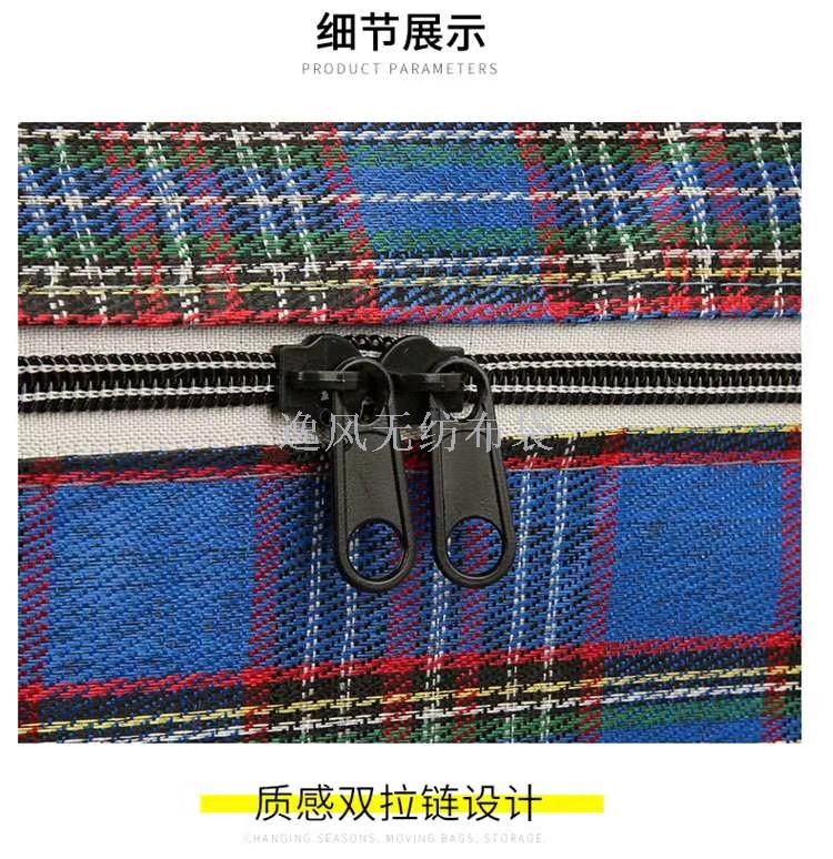 Plaid Oxford Cloth Quilt Clothing Storage Bag Large Capacity Moving Organizing Folders
