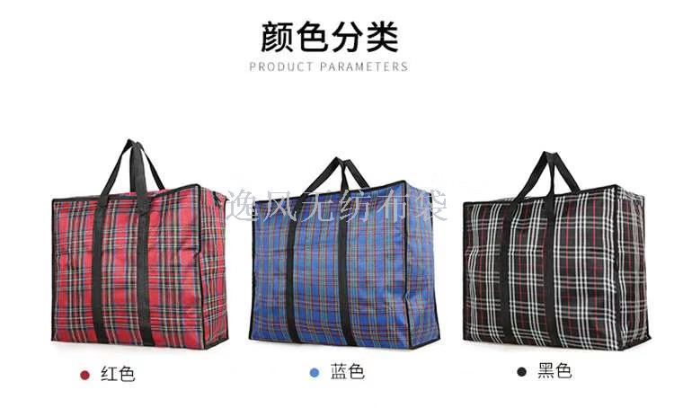 Plaid Oxford Cloth Quilt Clothing Storage Bag Large Capacity Moving Organizing Folders