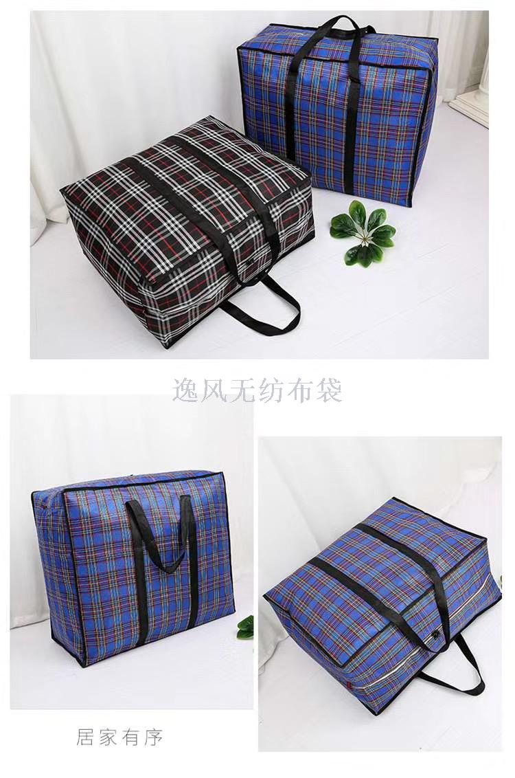 Plaid Oxford Cloth Quilt Clothing Storage Bag Large Capacity Moving Organizing Folders