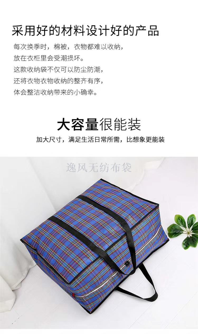 Plaid Oxford Cloth Quilt Clothing Storage Bag Large Capacity Moving Organizing Folders