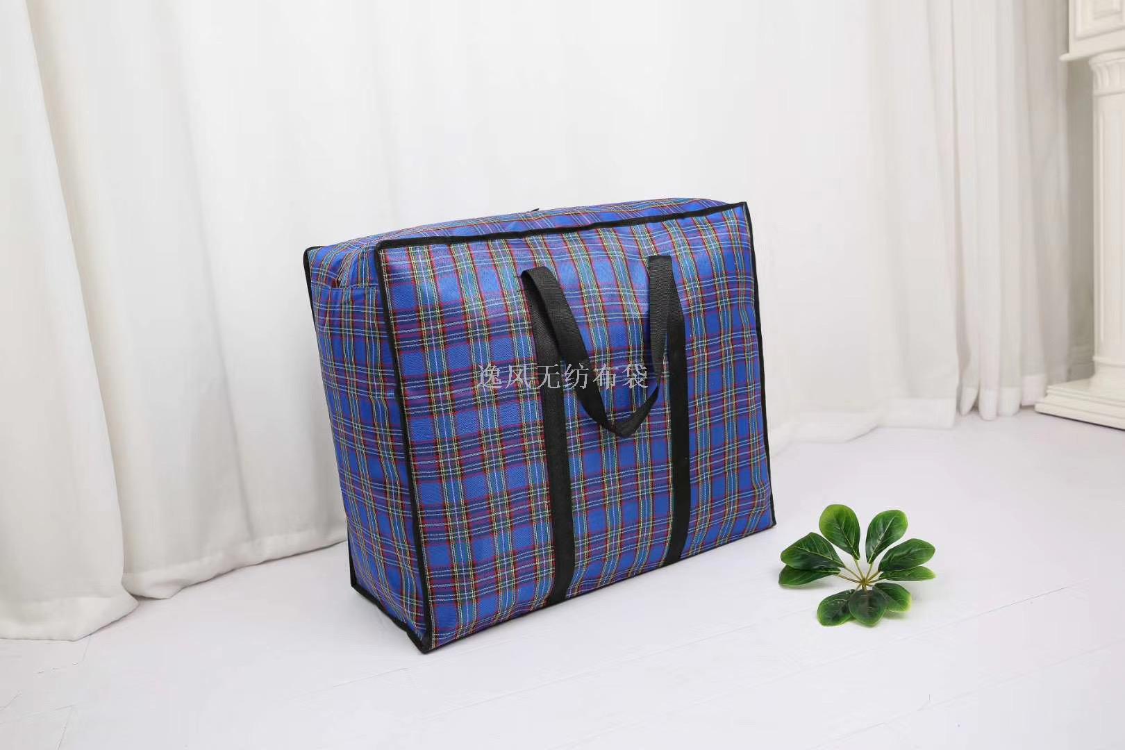 Plaid Oxford Cloth Quilt Clothing Storage Bag Large Capacity Moving Organizing Folders