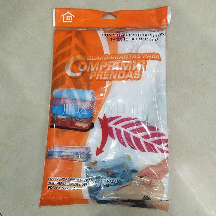Foreign trade export factory direct selling vacuum compression bag 68*98cm quilt vacuum storage bag