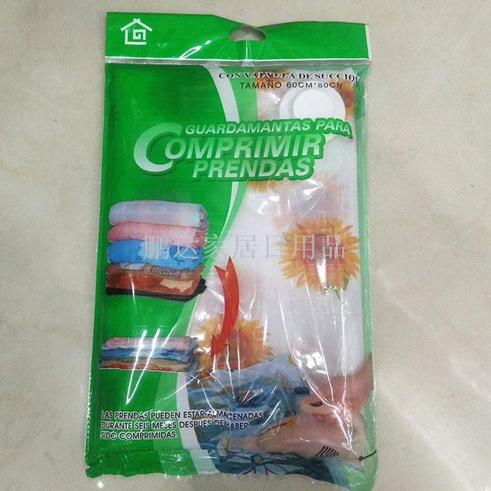 Foreign trade export factory direct selling vacuum compression bag 68*98cm quilt vacuum storage bag
