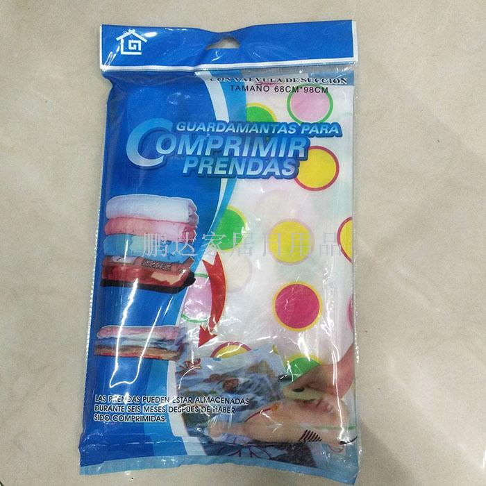 Foreign trade export factory direct selling vacuum compression bag 68*98cm quilt vacuum storage bag
