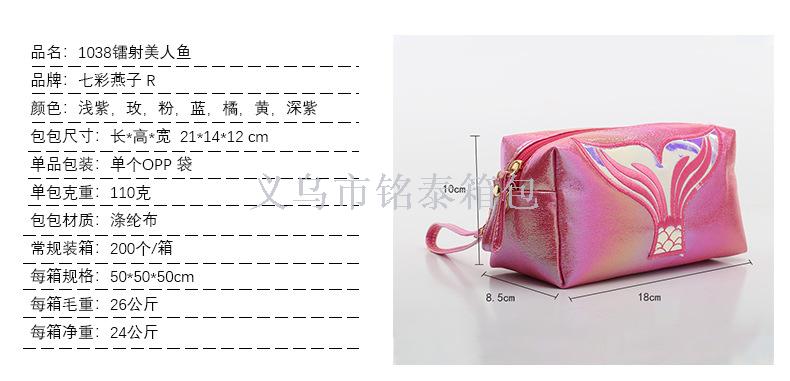 Cross-border hot style crack fish tail prince bag ladies cosmetics bag portable storage bag manufacturers direct sales