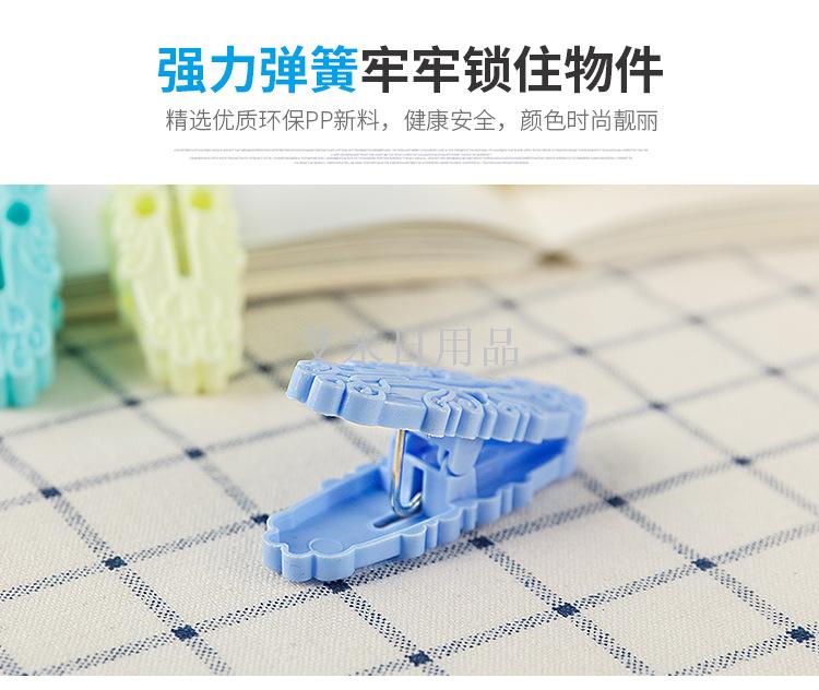 Sh-712-20 plastic clip creative clip wholesale plastic household drying socks and underwear clip