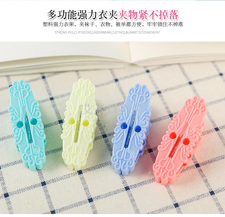 Sh-712-20 plastic clip creative clip wholesale plastic household drying socks and underwear clip