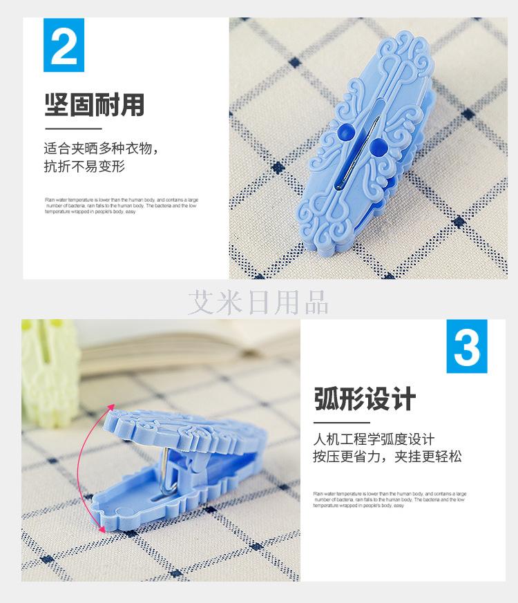 Sh-712-20 plastic clip creative clip wholesale plastic household drying socks and underwear clip