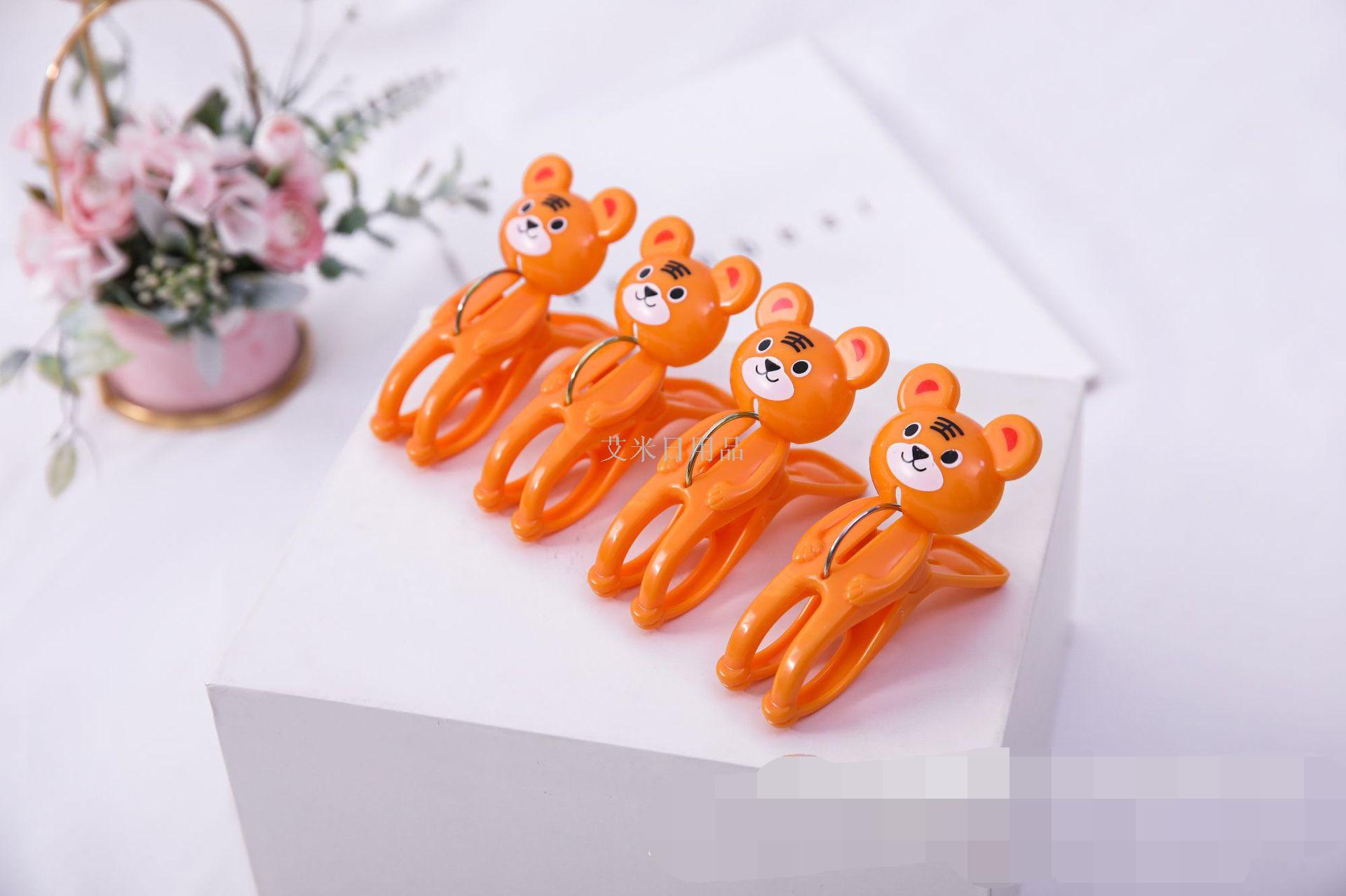Xx-orange good luck tiger drying clip cartoon plastic clip windproof by cute good luck tiger clip