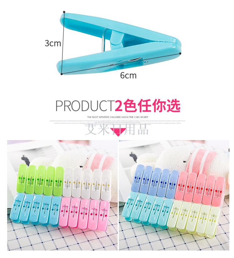 Sh-669-12 plastic clip creative windproof clothes clip socks air clip quilt holder Sh-669-12 plastic clip creative windproof clothes clip socks air clip quilt holder