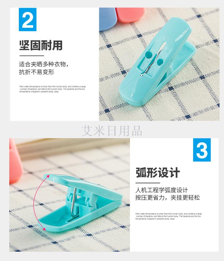 Sh-669-12 plastic clip creative windproof clothes clip socks air clip quilt holder Sh-669-12 plastic clip creative windproof clothes clip socks air clip quilt holder
