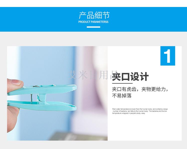 Sh-669-12 plastic clip creative windproof clothes clip socks air clip quilt holder Sh-669-12 plastic clip creative windproof clothes clip socks air clip quilt holder