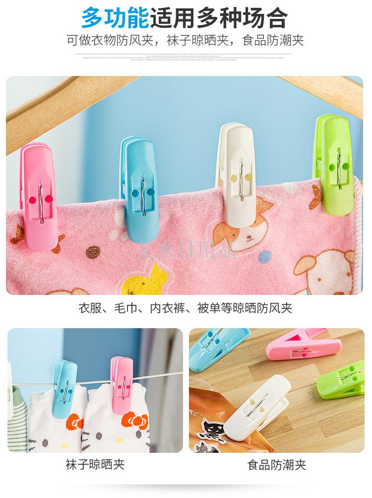 Sh-669-12 plastic clip creative windproof clothes clip socks air clip quilt holder Sh-669-12 plastic clip creative windproof clothes clip socks air clip quilt holder