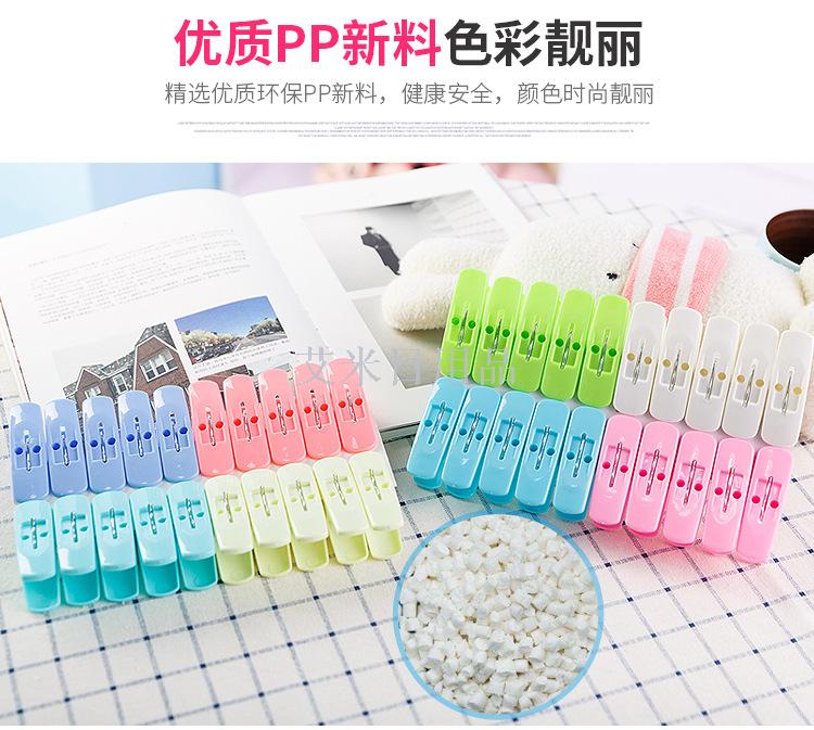 Sh-669-12 plastic clip creative windproof clothes clip socks air clip quilt holder Sh-669-12 plastic clip creative windproof clothes clip socks air clip quilt holder