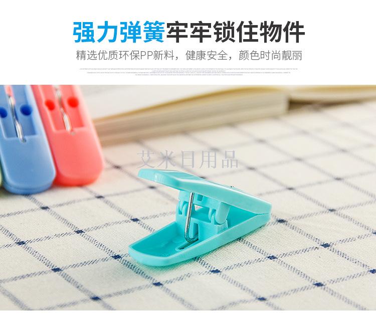 Sh-669-12 plastic clip creative windproof clothes clip socks air clip quilt holder Sh-669-12 plastic clip creative windproof clothes clip socks air clip quilt holder