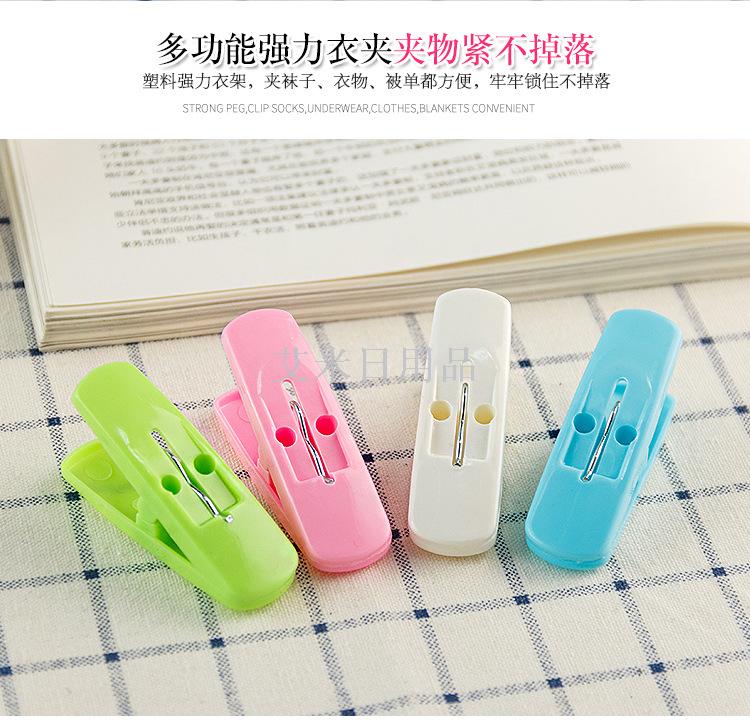 Sh-669-12 plastic clip creative windproof clothes clip socks air clip quilt holder Sh-669-12 plastic clip creative windproof clothes clip socks air clip quilt holder