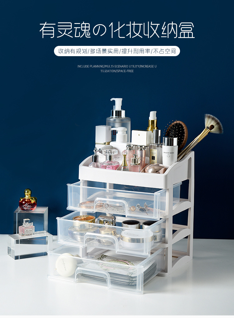 Small Cosmetic drawer Transparent Table Dresser Cosmetic Box Skincare shelf