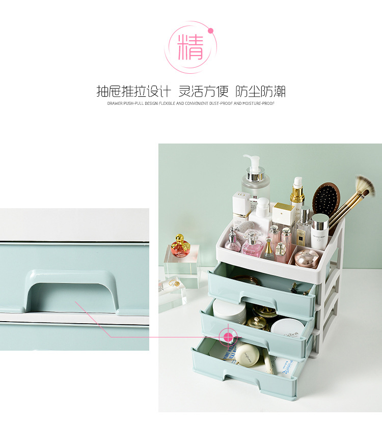 Small Cosmetic drawer Transparent Table Dresser Cosmetic Box Skincare shelf
