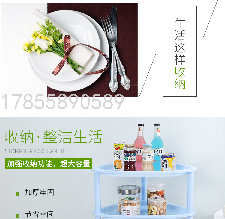 Bathroom Four-Layer Triangle Storage Rack Kitchen Storage Plastic Storage Rack Floor Bathroom Storage Rack