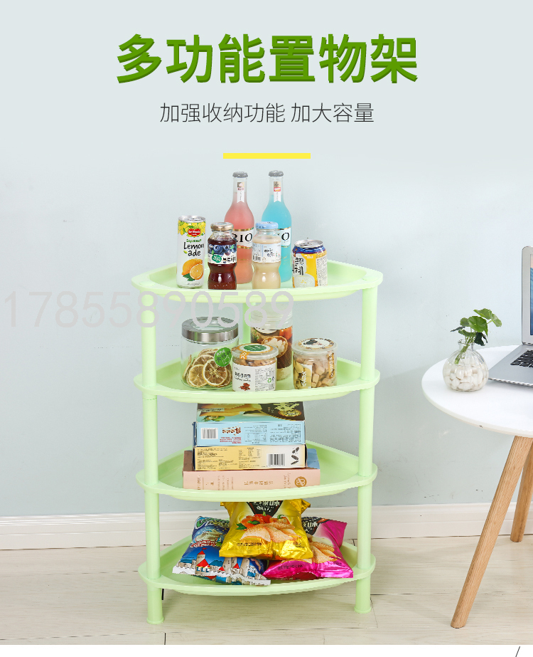 Bathroom Four-Layer Triangle Storage Rack Kitchen Storage Plastic Storage Rack Floor Bathroom Storage Rack