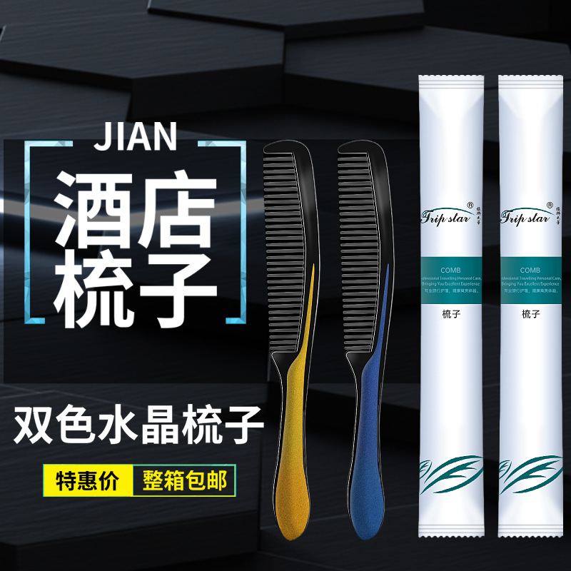 Wholesale Hotel Disposable Toothbrush Comb Tooth-Cleaners Hotel Disposable Supplies Hotel Tooth Glass