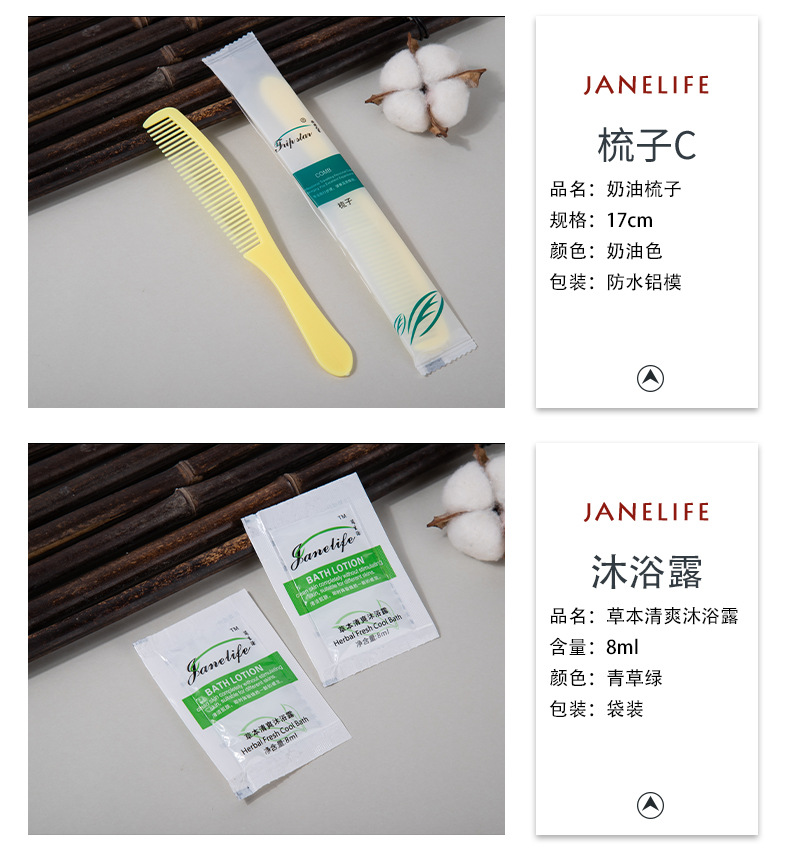 Wholesale Hotel Disposable Toothbrush Comb Tooth-Cleaners Hotel Disposable Supplies Hotel Tooth Glass Wholesale Hotel Disposable Toothbrush Comb Tooth-Cleaners Hotel Disposable Supplies Hotel Tooth Glass