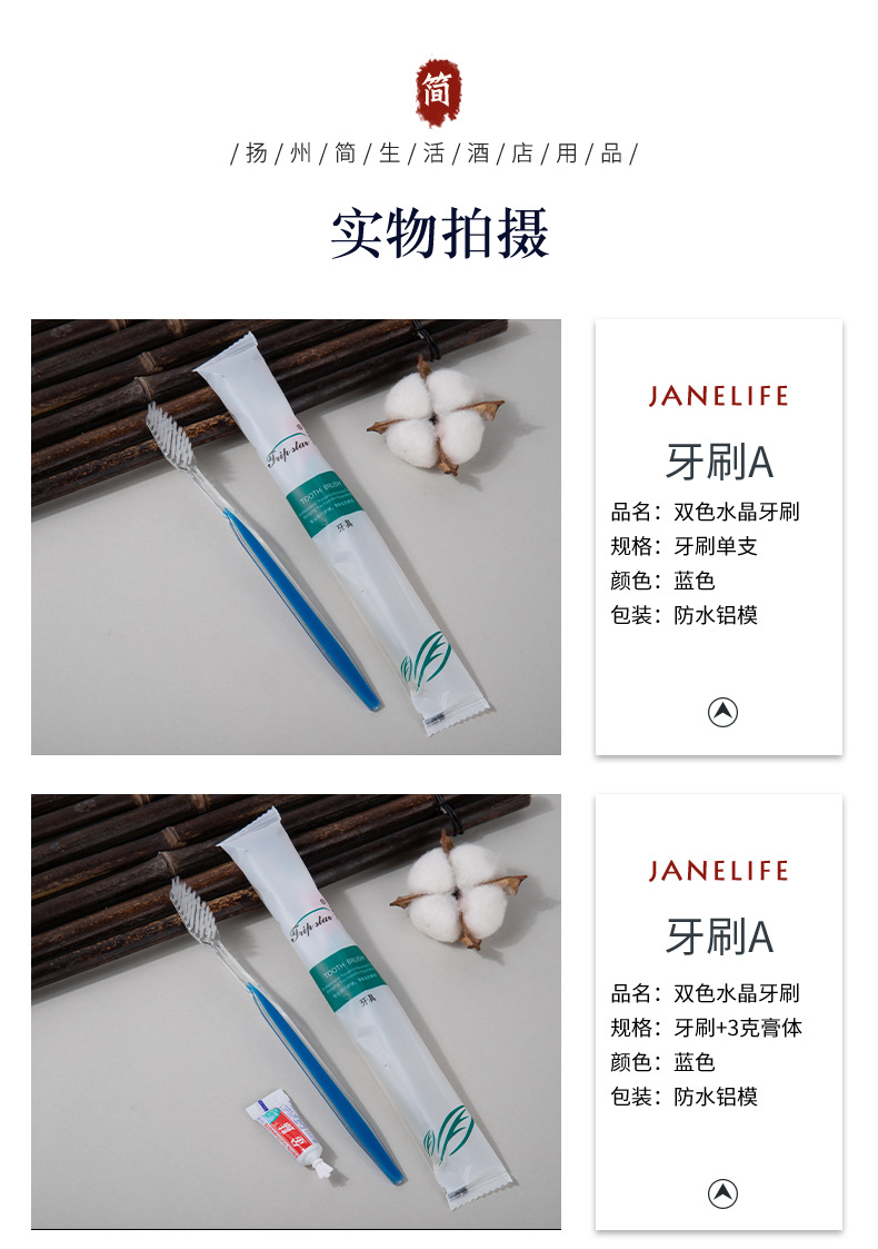 Wholesale Hotel Disposable Toothbrush Comb Tooth-Cleaners Hotel Disposable Supplies Hotel Tooth Glass Wholesale Hotel Disposable Toothbrush Comb Tooth-Cleaners Hotel Disposable Supplies Hotel Tooth Glass