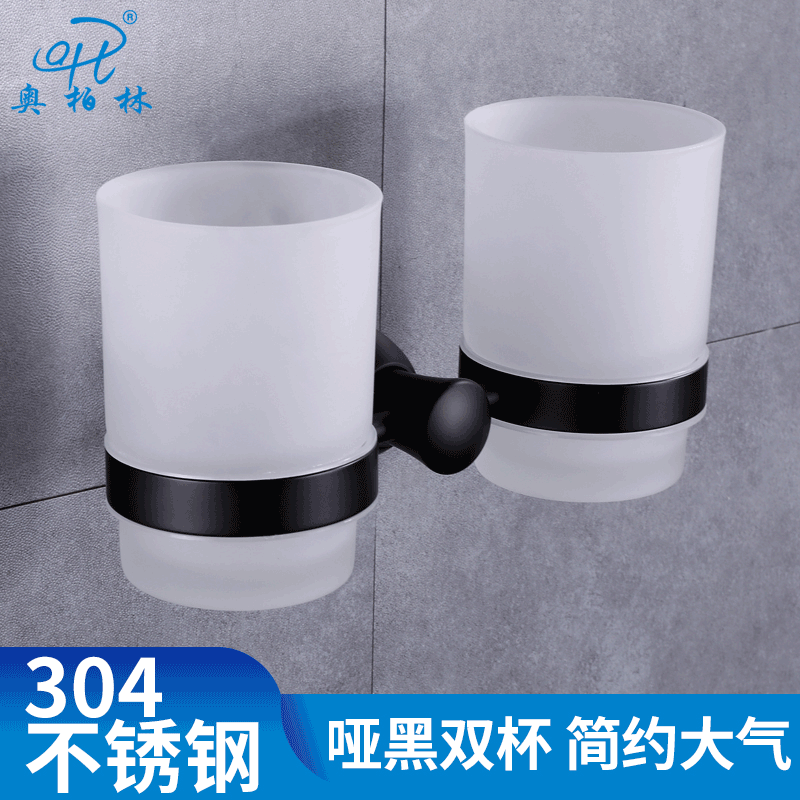 Stainless Steel Tooth Glass Rack Bathroom Toothbrush Holder Simple Double Cup Nordic Bathroom Storage