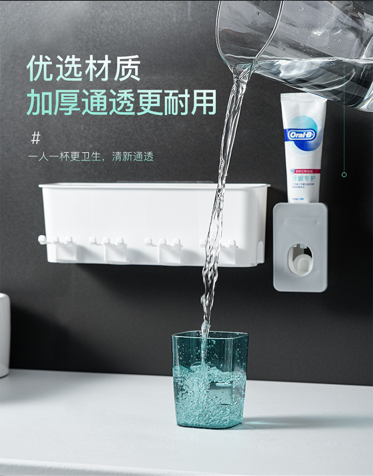 Suction Wall-Mounted Toothbrush Rack Cup Wall-Mounted Toothbrush Cup Holder Toilet Tooth Glass Suction Wall-Mounted Toothbrush Rack Cup Wall-Mounted Toothbrush Cup Holder Toilet Tooth Glass