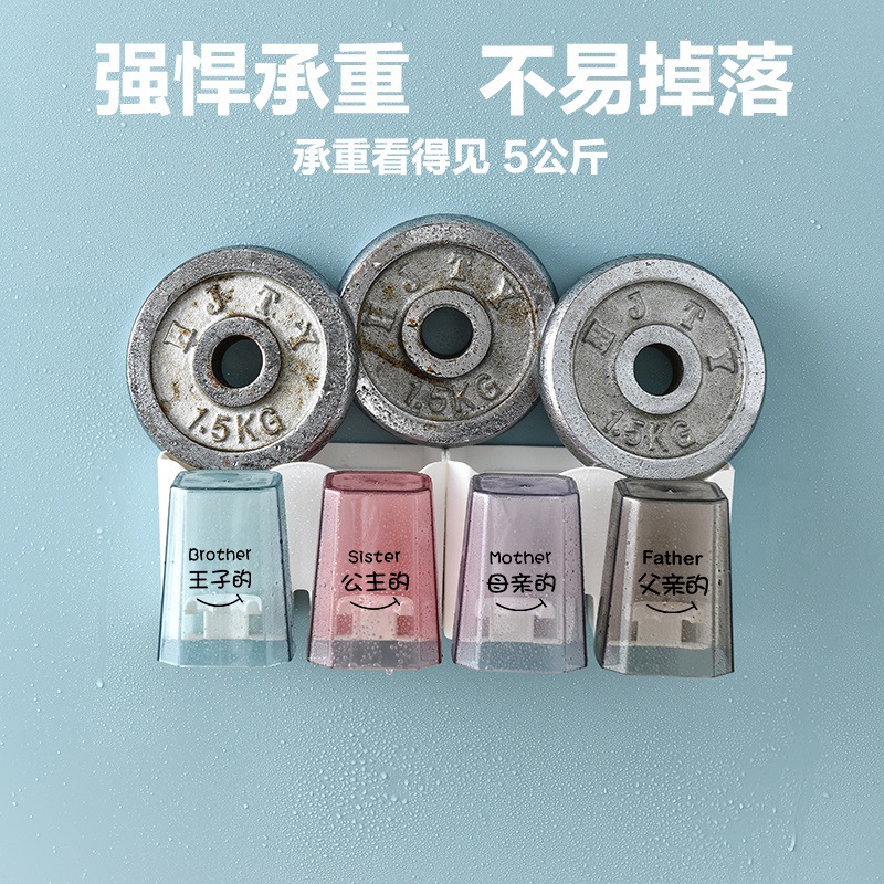 Toothbrush Holder Rack Punch-Free Gargle Cup Tooth Cup Wall-Mounted Bathroom Tooth Glass