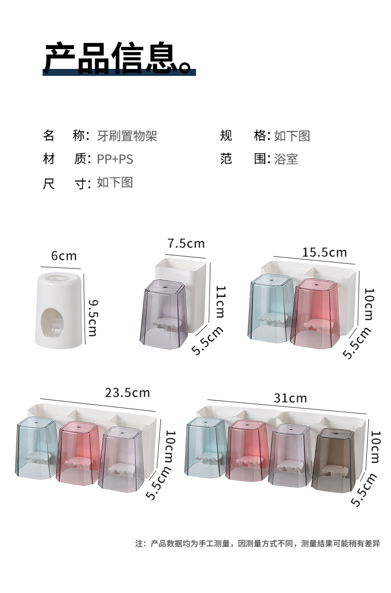 Toothbrush Holder Rack Punch-Free Gargle Cup Tooth Cup Wall-Mounted Bathroom Tooth Glass Toothbrush Holder Rack Punch-Free Gargle Cup Tooth Cup Wall-Mounted Bathroom Tooth Glass