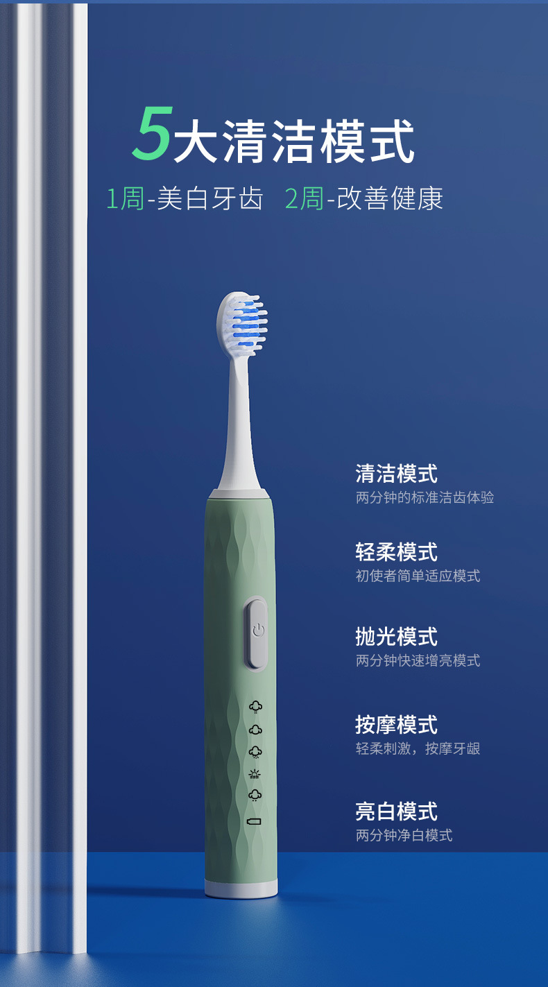 Factory Direct Supply Household Vibration Soft-Bristle Toothbrush Oral Irrigator Rechargeable Automatic Tooth Glass Factory Direct Supply Household Vibration Soft-Bristle Toothbrush Oral Irrigator Rechargeable Automatic Tooth Glass