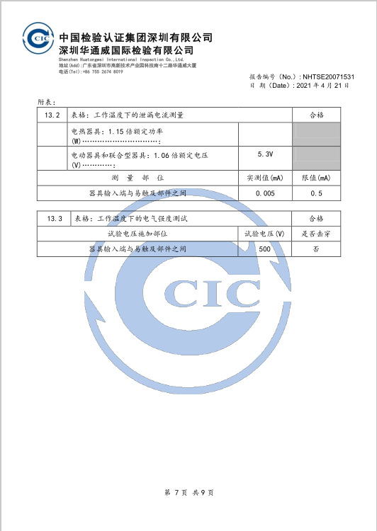Factory Direct Supply Household Vibration Soft-Bristle Toothbrush Oral Irrigator Rechargeable Automatic Tooth Glass Factory Direct Supply Household Vibration Soft-Bristle Toothbrush Oral Irrigator Rechargeable Automatic Tooth Glass