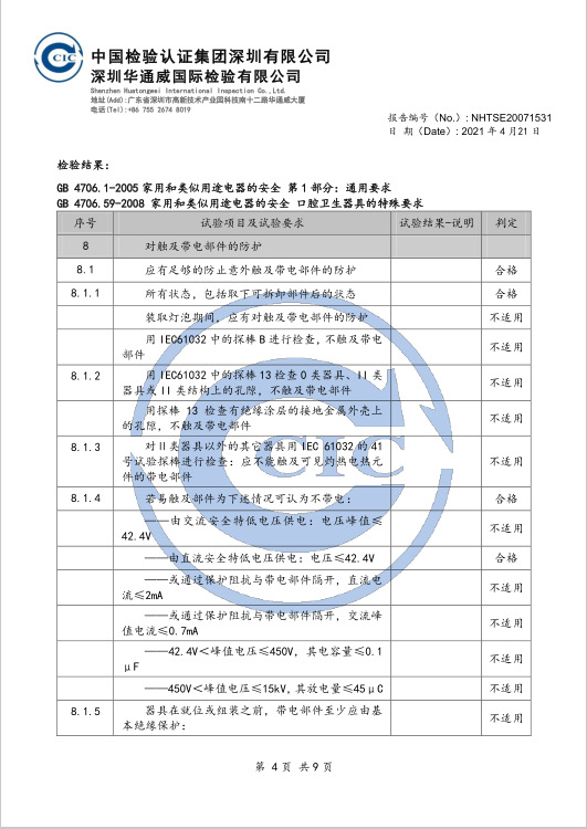 Factory Direct Supply Household Vibration Soft-Bristle Toothbrush Oral Irrigator Rechargeable Automatic Tooth Glass Factory Direct Supply Household Vibration Soft-Bristle Toothbrush Oral Irrigator Rechargeable Automatic Tooth Glass