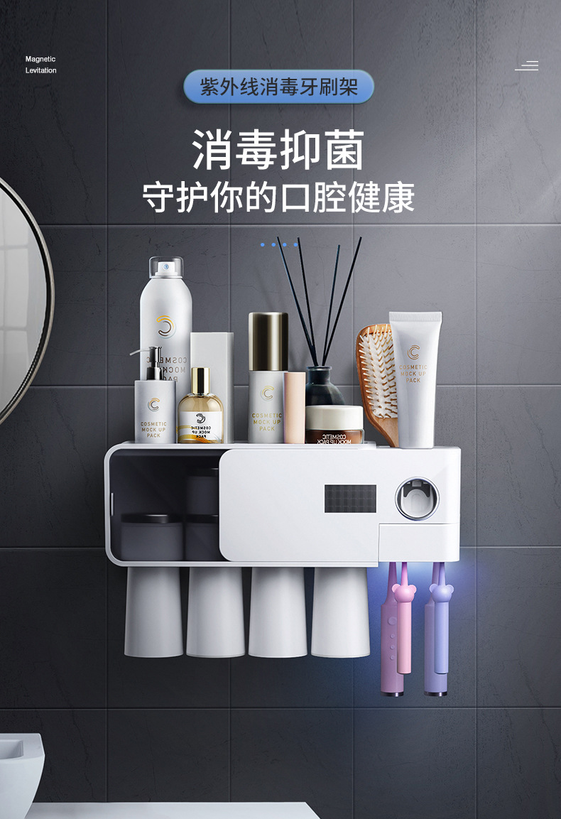 Smart Toothbrush Sterilizer UV Sterilization Toothbrush Holder Wall Hanging Tooth Glass Suit Household Storage Rack