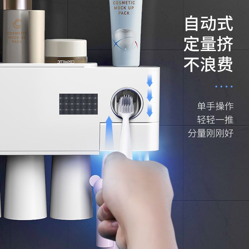 Smart Toothbrush Sterilizer UV Sterilization Toothbrush Holder Wall Hanging Tooth Glass Suit Household Storage Rack