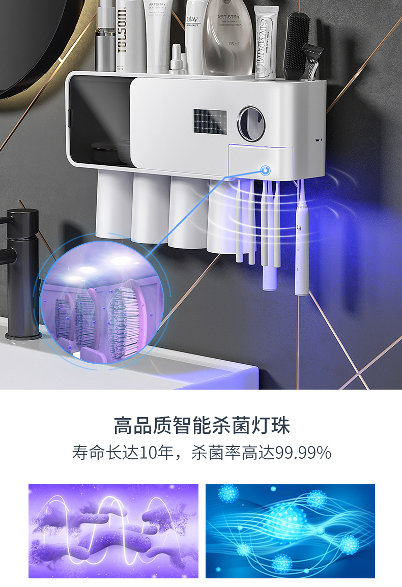 Smart Toothbrush Sterilizer UV Sterilization Toothbrush Holder Wall Hanging Tooth Glass Suit Household Storage Rack