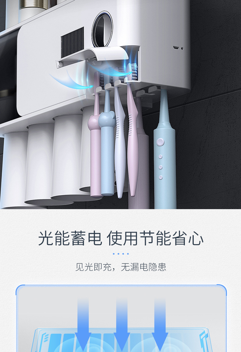Smart Toothbrush Sterilizer UV Sterilization Toothbrush Holder Wall Hanging Tooth Glass Suit Household Storage Rack