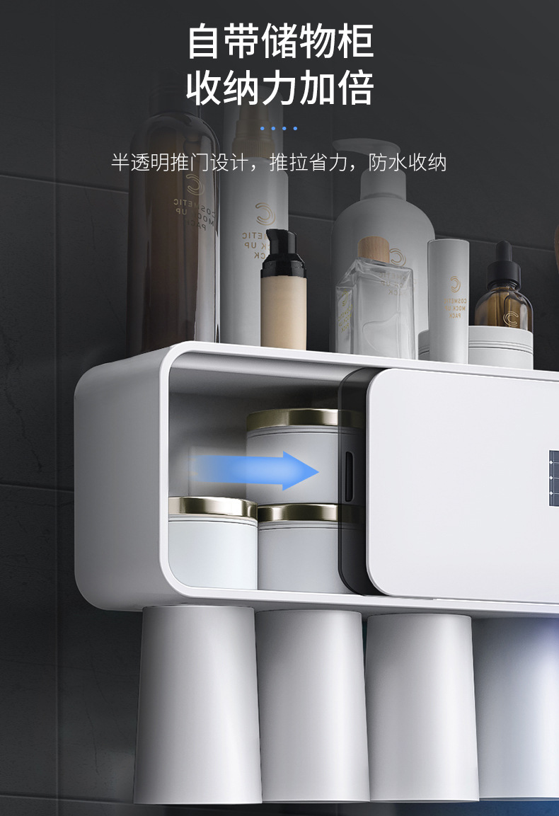 Smart Toothbrush Sterilizer UV Sterilization Toothbrush Holder Wall Hanging Tooth Glass Suit Household Storage Rack