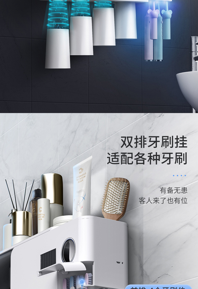 Smart Toothbrush Sterilizer UV Sterilization Toothbrush Holder Wall Hanging Tooth Glass Suit Household Storage Rack