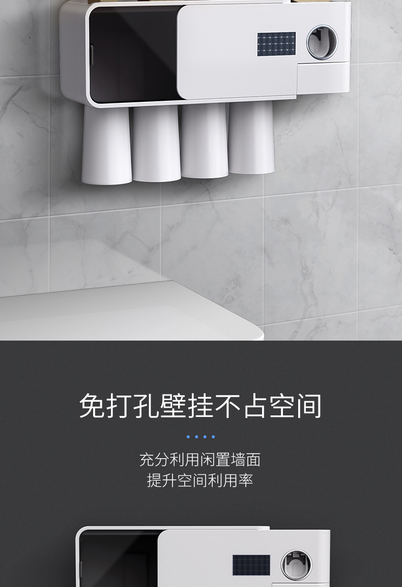 Smart Toothbrush Sterilizer UV Sterilization Toothbrush Holder Wall Hanging Tooth Glass Suit Household Storage Rack