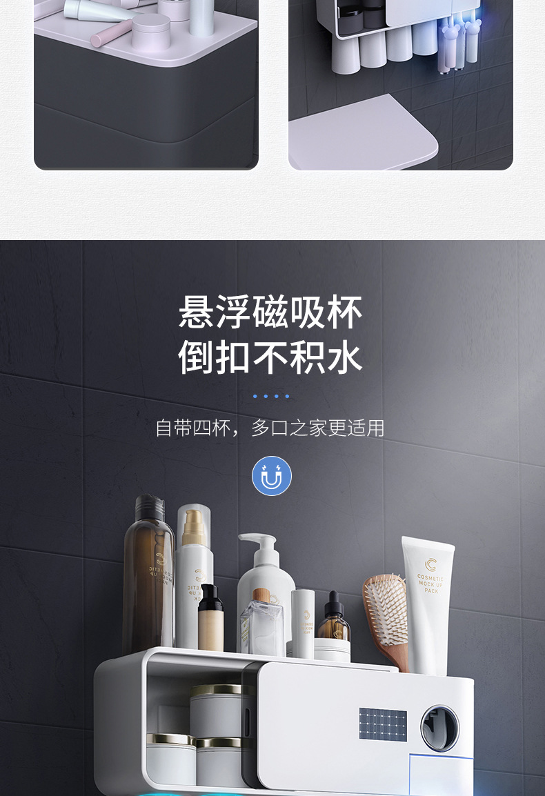 Smart Toothbrush Sterilizer UV Sterilization Toothbrush Holder Wall Hanging Tooth Glass Suit Household Storage Rack