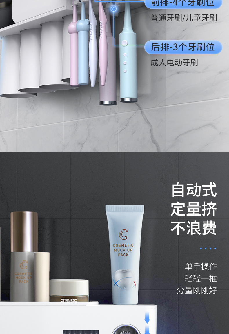 Smart Toothbrush Sterilizer UV Sterilization Toothbrush Holder Wall Hanging Tooth Glass Suit Household Storage Rack