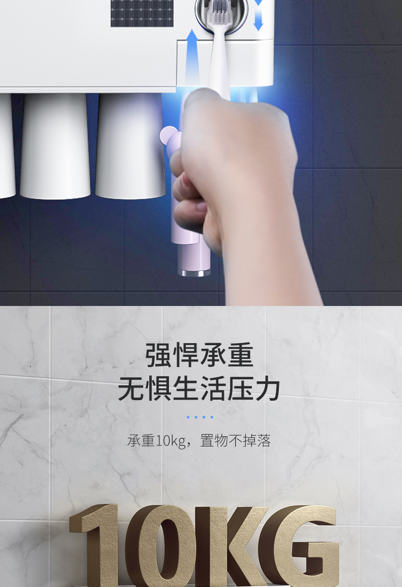 Smart Toothbrush Sterilizer UV Sterilization Toothbrush Holder Wall Hanging Tooth Glass Suit Household Storage Rack
