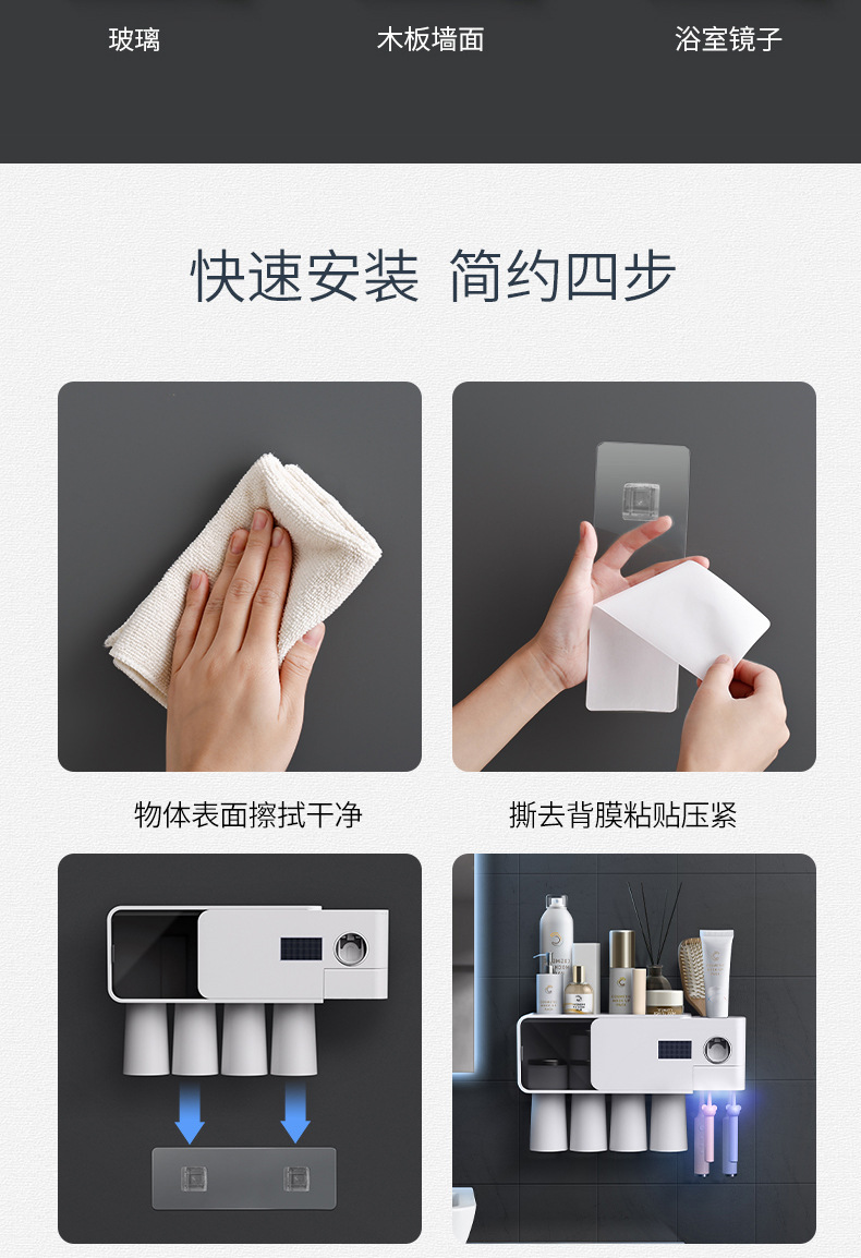 Smart Toothbrush Sterilizer UV Sterilization Toothbrush Holder Wall Hanging Tooth Glass Suit Household Storage Rack