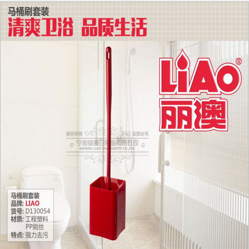 Compared LIAO toilet brush set long handle warhead toilet brush powerful PV cleaning brush durable brush head